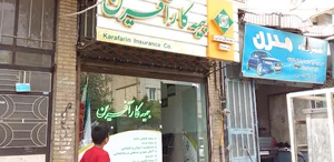 نمایندگی بیمه
