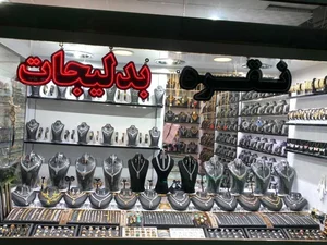 اسیا طلا