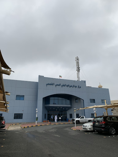 Al-Mughni Center - Al-Faihaa