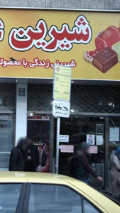 ایستگاه تاکسی 3