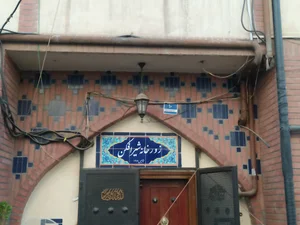 زورخانه شیرافکن