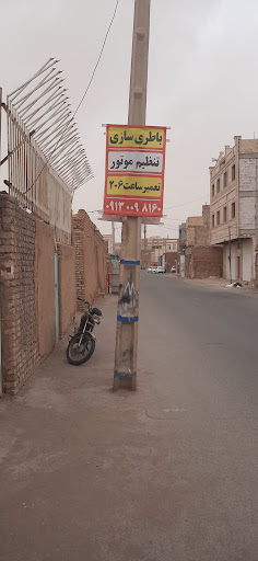 خدمات فنی تیکاف