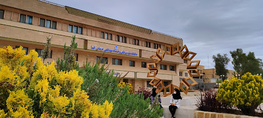 دانشگاه علوم پزشکی فسا