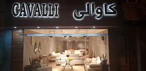 مبلمان کاوالی