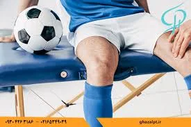 فیزیوتراپی شفا