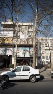 گلستان نشاط 2