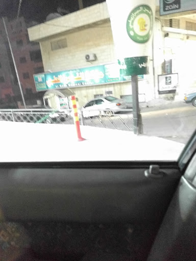 Jerusalem Medical Center