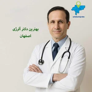 دکترمحمدرضا فضل الهی
