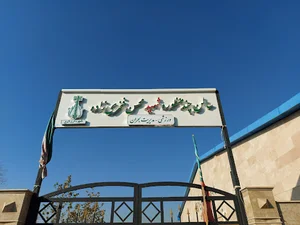 سوله مدیریت بحران