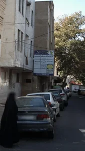 مشاوره و روانشناسی مرکز درمانی مهر 3