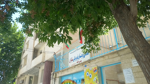 امادگی و دبستان غیر دولتی مبتکران (پسرانه) دوره اول و دوم