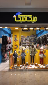 فروشگاه میگ میگ