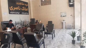 مشاوراملاک ناصری 3