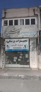 آموزشگاه خوشنویسی کلک مشکین
