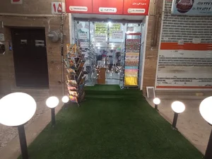کاغذدونی