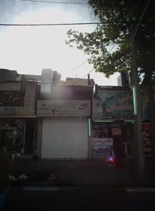فروشگاه ورزشی سپهر اسپرت2 2