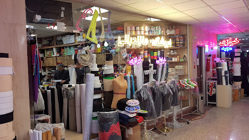 Mazandarani Store