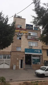 دفتر اسناد رسمی 356 شیراز