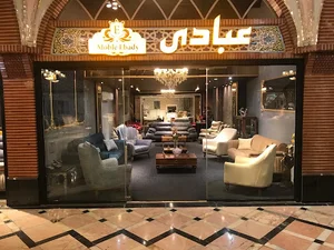 گالری مبل عبادی