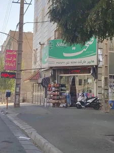 فروشگاه خانواده
