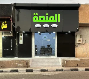 المنصة للخدمات الإلكترونية والطلابية