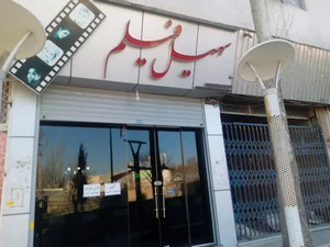 فروشگاه لوازم قنادی نیشکر