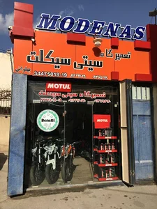 تعمیرگاه سیتی سیکلت مودناس