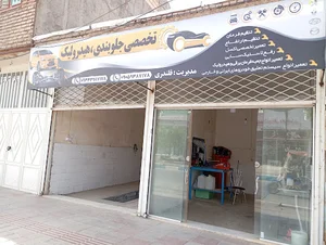 بازرگانی یگانه