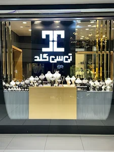 تی سی گلد