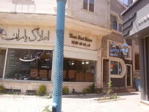 دفتر اسناد رسمی شماره ۶ دماوند
