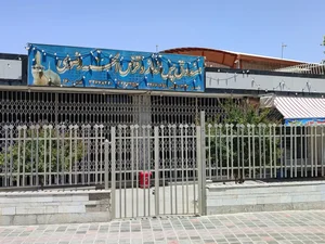 صندوق قرض‌الحسنه ابوتراب 3