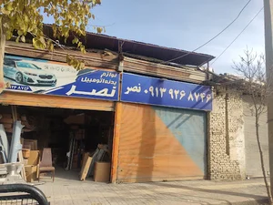 لوازم بدنه اتومبیل نصر