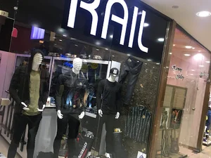 ریل