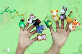 دنیای بازی ترین شهربازی