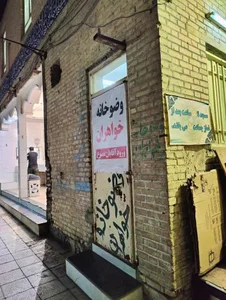 مسجد انصاری 2