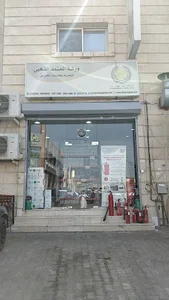 المعتمد الذهبي | Golden AlMouatamed