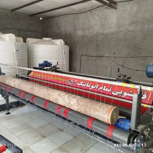 قالیشویی تمام اتوماتیک ترنج 2