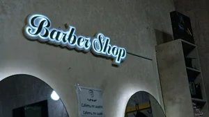 کافه مو مستر سایه