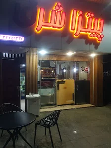 پیتزا شرق
