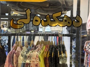 دهکده لی 4