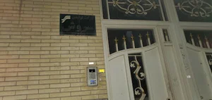 شرکت تولیدی سروش