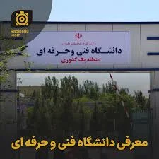 آموزشگاه کامپیوتر ساوه ( خصوصی + عملی )