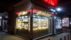 موبایل خاتم