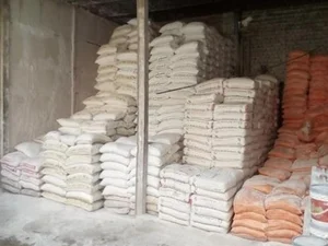 مصالح ساختمانی کاظمی