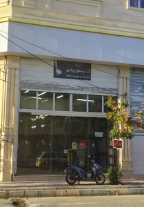 کت شلوار ویکتور victor