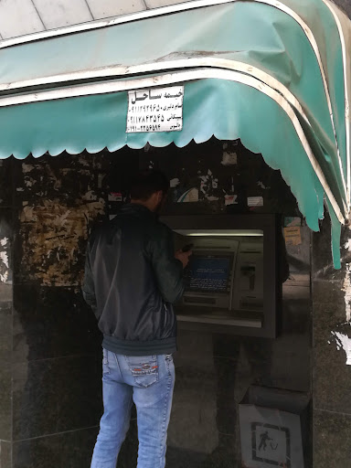 Keshavarzi Bank ATM