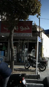 گروه صنایع گیتی