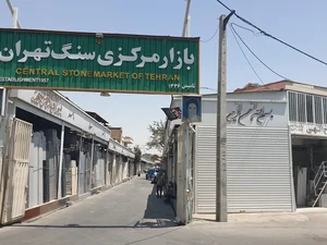 سنگ روح اللهی 4