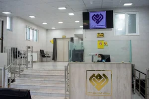 درمانگاه سلام 4