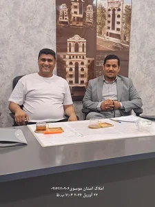 مشاور املاک اُستان 5